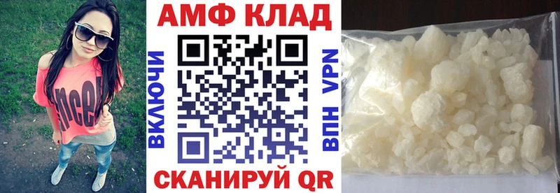 Amphetamine Розовый сколько стоит Солигалич