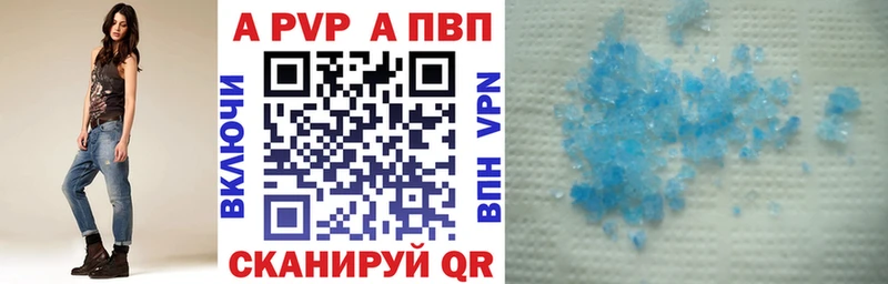 Alpha-PVP кристаллы  Солигалич 