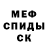 АМФЕТАМИН 97% Ksenia 8338