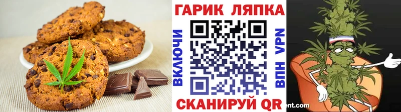 Печенье с ТГК конопля  Солигалич 