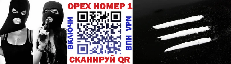 КОКАИН 99%  закладки  Солигалич 