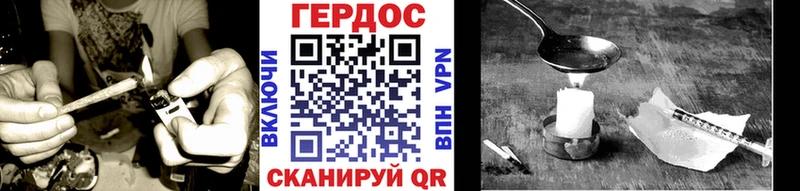 ГЕРОИН белый  маркетплейс телеграм  Солигалич 