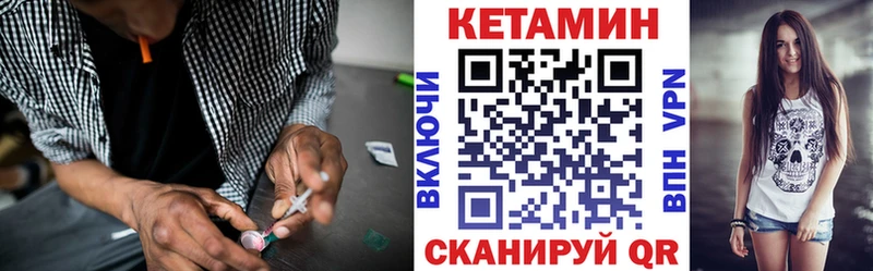 площадка какой сайт  Солигалич  КЕТАМИН ketamine  закладки 
