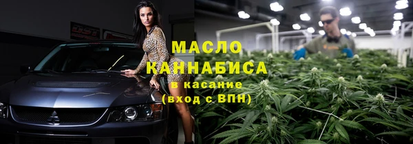 гидропоника Арсеньев