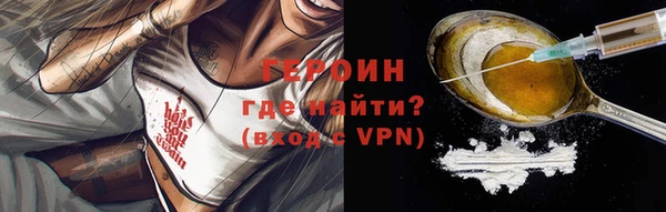 ALPHA PVP Армянск