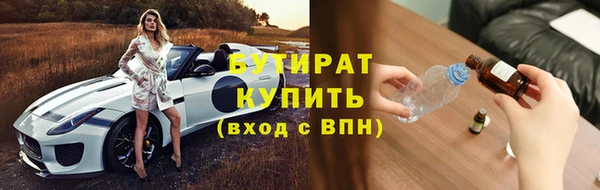 метадон Аркадак