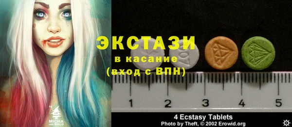 ALPHA PVP Армянск
