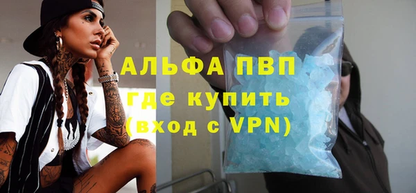 гидропоника Арсеньев