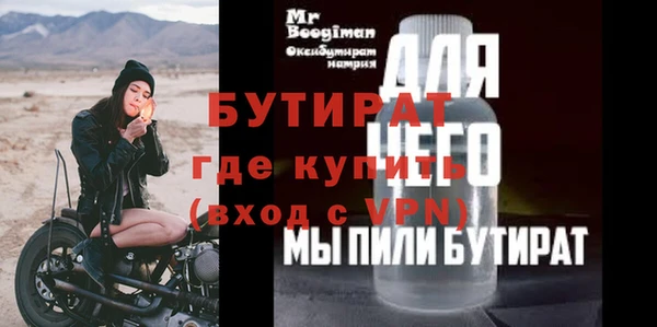 ALPHA PVP Армянск