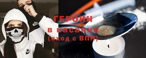 ALPHA PVP Армянск