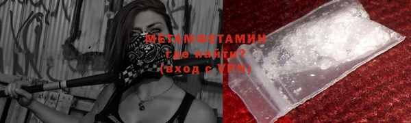метадон Аркадак