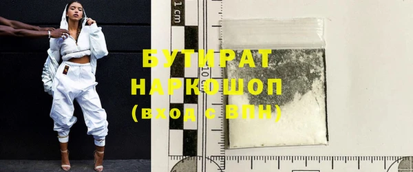 гидропоника Арсеньев