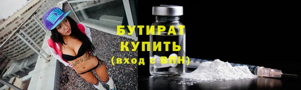 метадон Аркадак