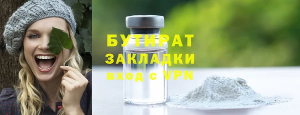 ALPHA PVP Армянск