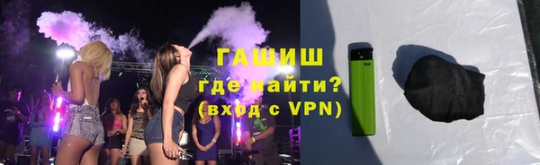 гидропоника Арсеньев