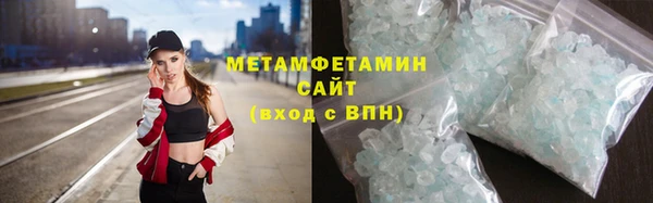 гидропоника Арсеньев