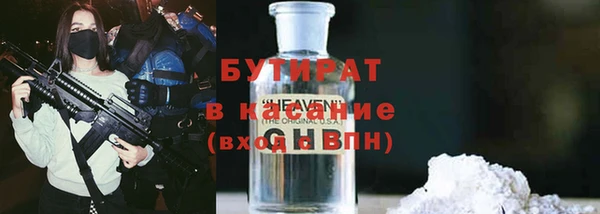 метадон Аркадак