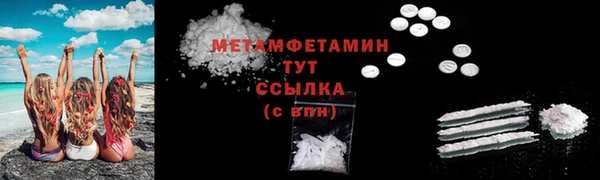 ALPHA PVP Армянск