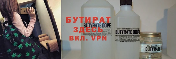 мяу мяу кристалл Остров