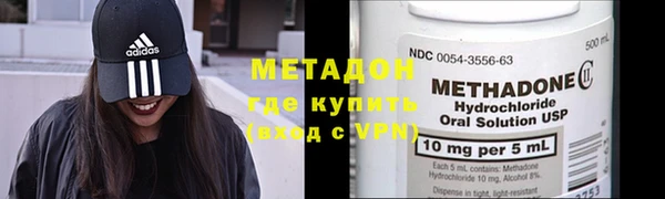 метадон Аркадак