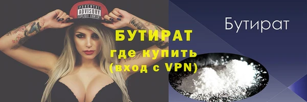ALPHA PVP Армянск