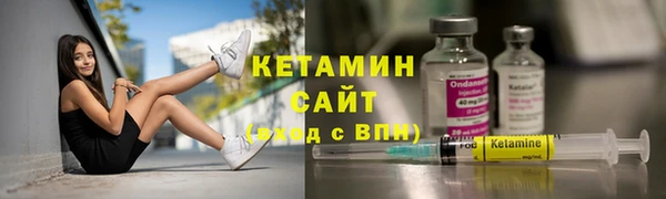 ALPHA PVP Армянск