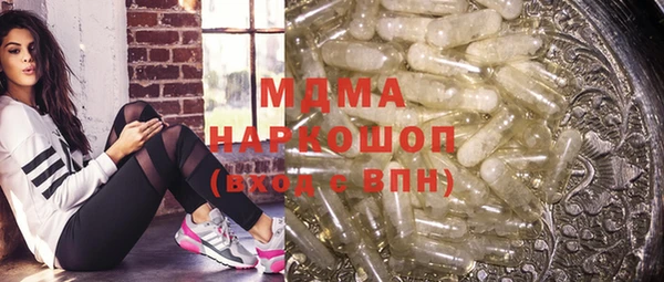 ALPHA PVP Армянск