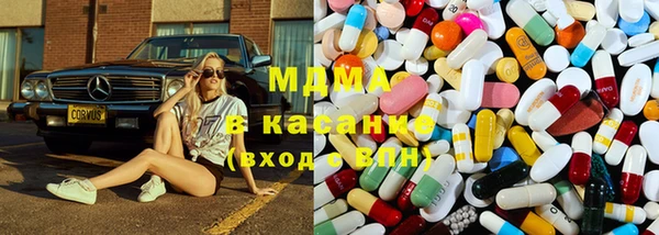 кристаллы Осинники