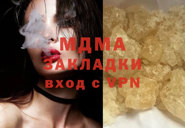 метадон Аркадак