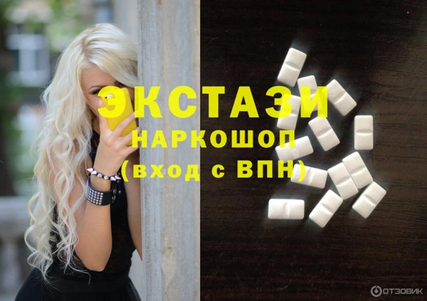 ALPHA PVP Армянск
