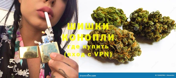 ALPHA PVP Армянск