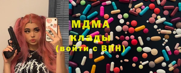 ALPHA PVP Армянск