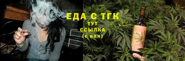 ALPHA PVP Армянск