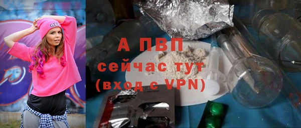 гидропоника Арсеньев