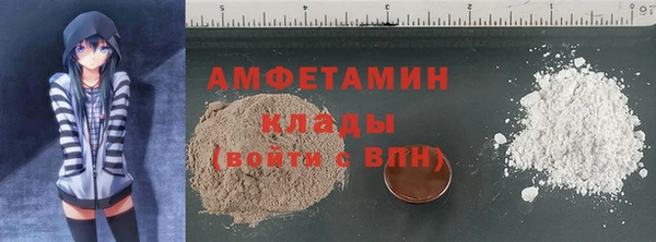 альфа пвп Осташков