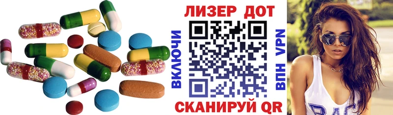 дарк нет клад Солигалич LSD-25 экстази ecstasy