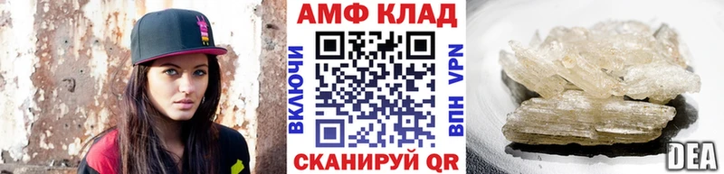 МЕТАМФЕТАМИН Methamphetamine  Солигалич 