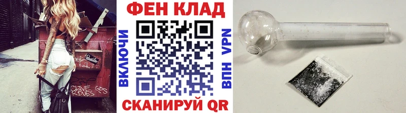 МЕТАМФЕТАМИН кристалл Солигалич