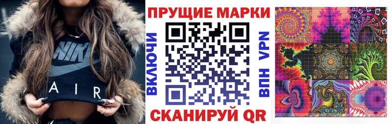 Марки 25I-NBOMe 1500мкг  мега как зайти  Солигалич 