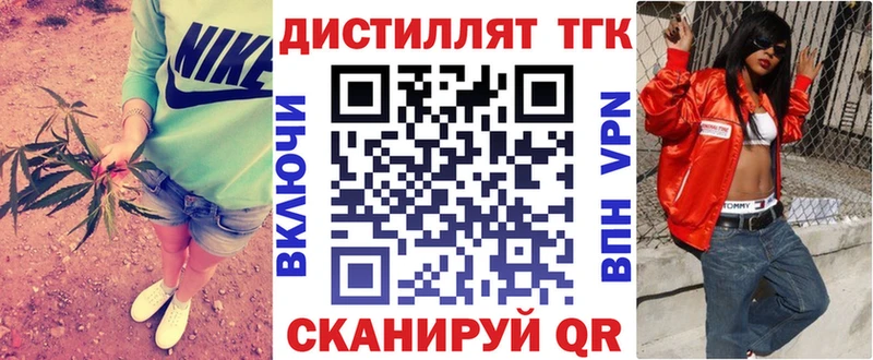магазин    Солигалич  Дистиллят ТГК вейп 